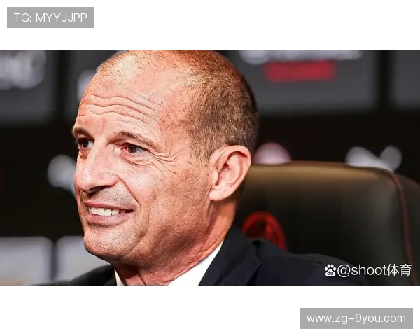 米兰找到新的精神支柱？阿莱格里被视为真正领袖